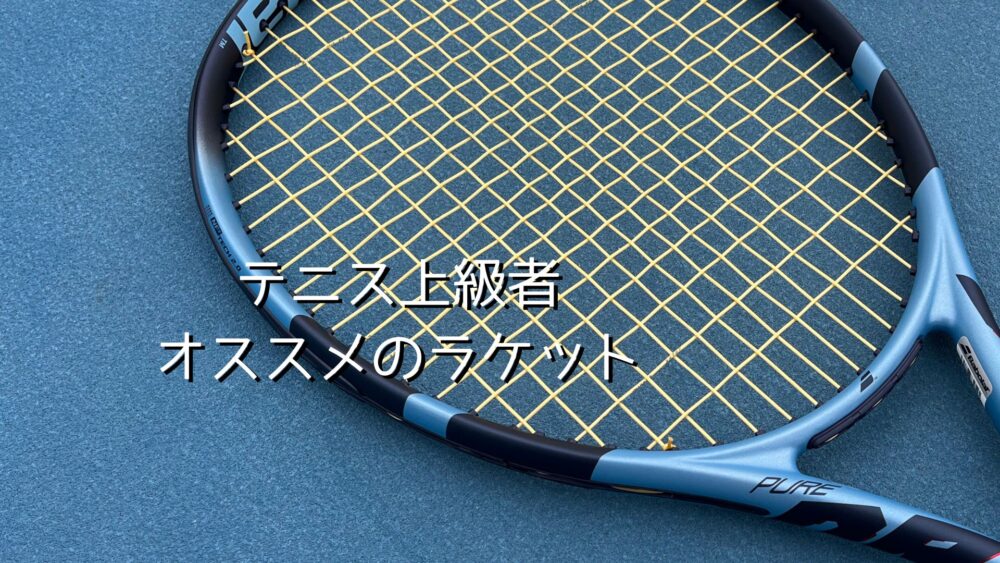 ピュアドライブ 2025